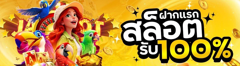 MAXBET456 promotion