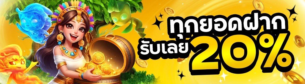 MAXBET456 promotion