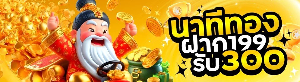 MAXBET456 promotion
